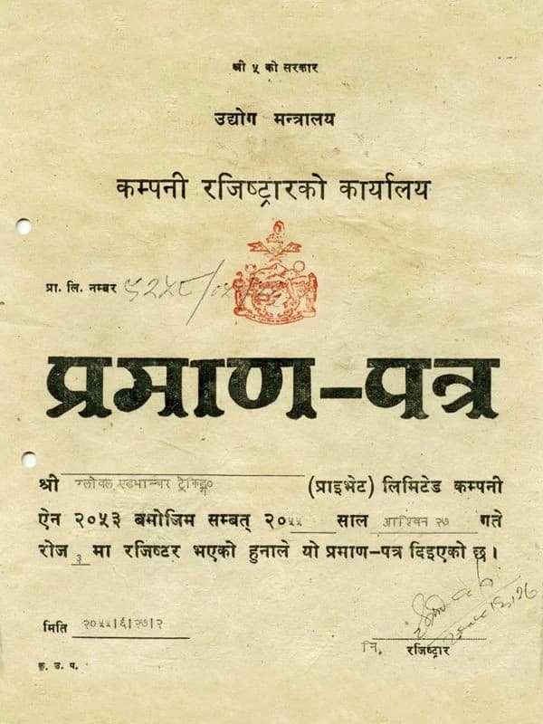 Company Register Certificate