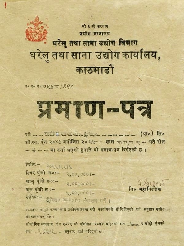 Small Cottage Industry